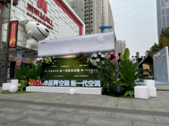 携手京东家电走进西安 TCL空调“以旧