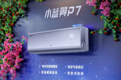 健康新风送暖冬，TCL小蓝翼P7空调“以旧换新