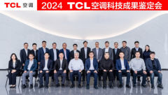 再增两项国际领先技术，TCL空调如何打造新一
