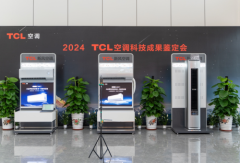 TCL空调深眠智慧新风与AI节能关键技术国际领