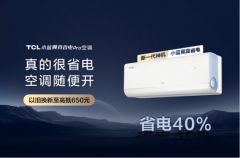 AI节能关键技术国际