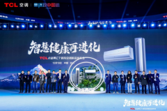 AI 净化新风加持客厅净化场景 TCL小蓝