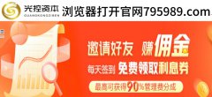 正规股票配资杠杆配