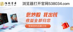 国内排名前三炒股配资开户公司佰朔