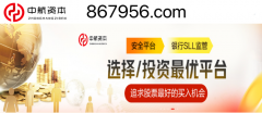 国内排名前三炒股配