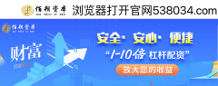 佰朔资本股票配资公