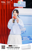 赵晓卉助阵引爆笑点！TCL空调携京东BOSS团，