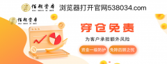 佰朔资本证券配资开