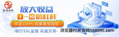 荣顺优配官网证券配