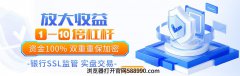 实盘配资荣顺优配官网科创板配资杠杆配资公