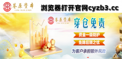 国内排名前三炒股配资开户公司杠杆配资开户