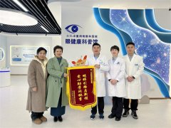 锦旗寄情暖人心 校医携手护明眸—— 贵阳华