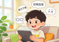 贵阳华厦阳明眼科医院：科学防控，守护孩子