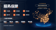 宁波国际照明展透视行业转型：奇兵到家46
