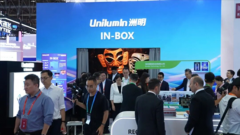 连续三届国家级链博会现场 中国影像创新如